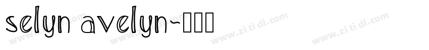 selyn avelyn字体转换